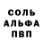 МЕФ кристаллы Cathz Vd