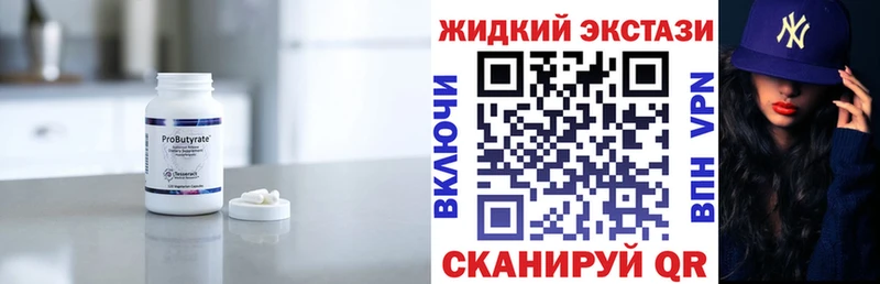 блэк спрут ONION  Жердевка  Бутират оксана 
