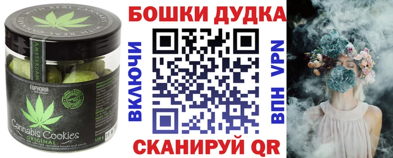 Еда ТГК конопля  купить наркотик  Жердевка 