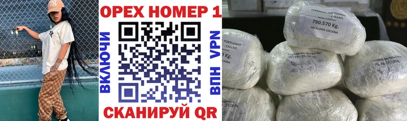 где купить наркотик  mega ТОР  нарко площадка Telegram  Жердевка  КОКАИН Эквадор 