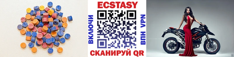 купить наркотик Жердевка Ecstasy TESLA