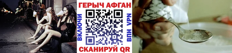 ГЕРОИН герыч  Жердевка 