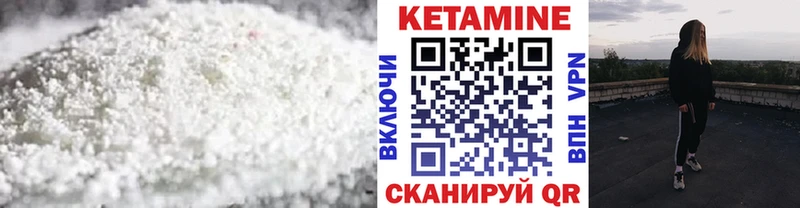 закладка  Жердевка  Кетамин ketamine 