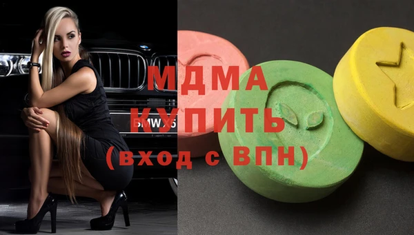 синтетический гашиш Абдулино