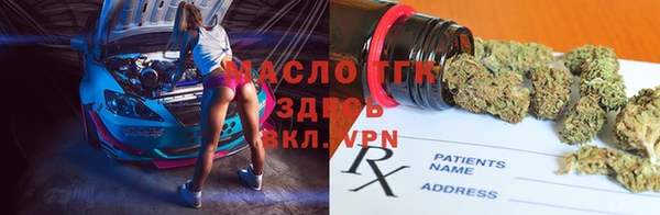 синтетический гашиш Абаза
