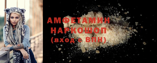 синтетический гашиш Пролетарск