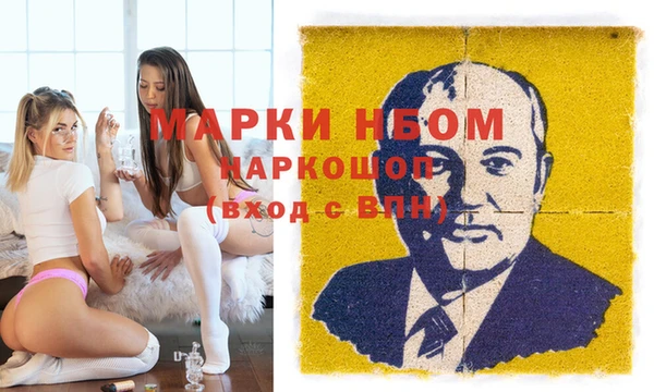 синтетический гашиш Абдулино