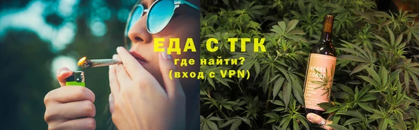 синтетический гашиш Абдулино