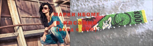 синтетический гашиш Абдулино