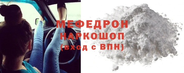 синтетический гашиш Абаза