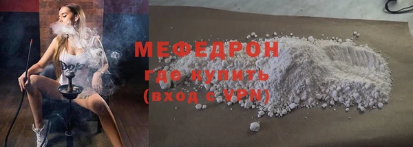 синтетический гашиш Абаза