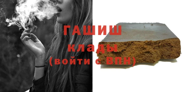 кристаллы Алексин