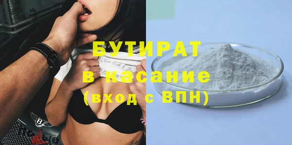 синтетический гашиш Абдулино