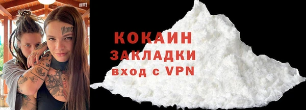синтетический гашиш Абдулино