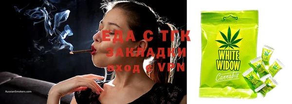 синтетический гашиш Абаза
