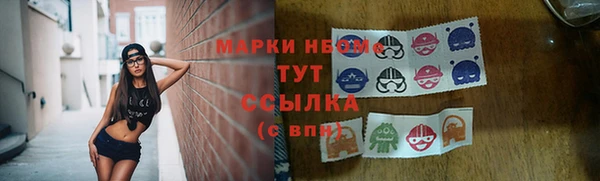 скорость Абинск
