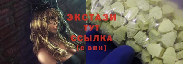 синтетический гашиш Абаза