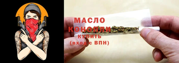 скорость Абинск