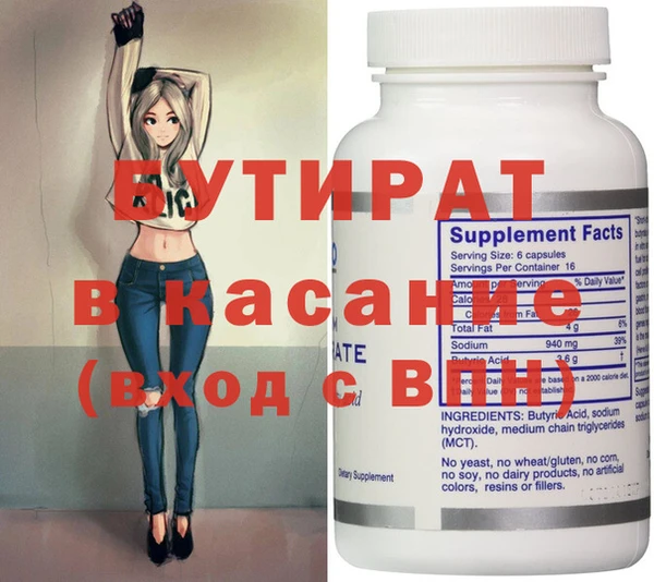 синтетический гашиш Абдулино