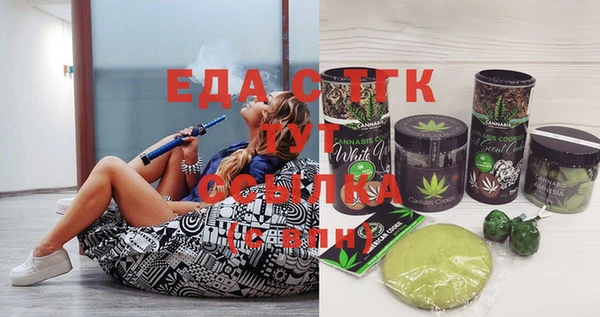синтетический гашиш Абдулино