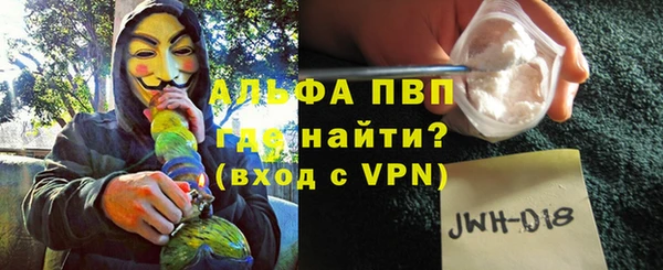 синтетический гашиш Пролетарск