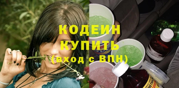 скорость Абинск