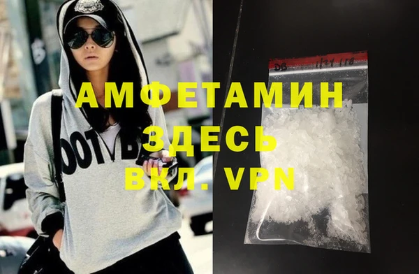 синтетический гашиш Абаза