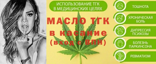 скорость Абинск