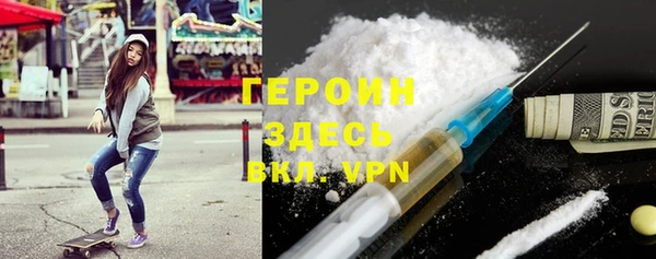 синтетический гашиш Абдулино