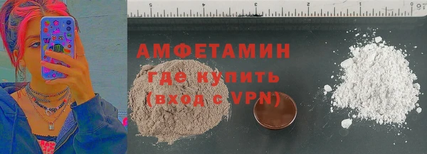 кристаллы Алексин