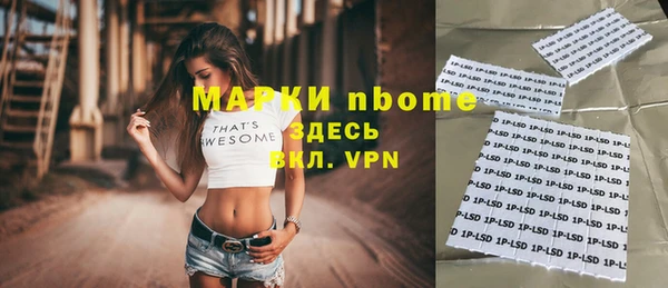скорость Абинск