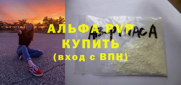 синтетический гашиш Абаза