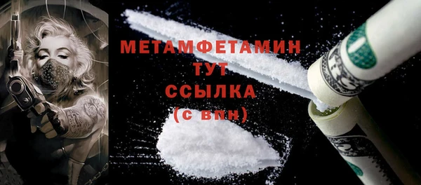 синтетический гашиш Абаза