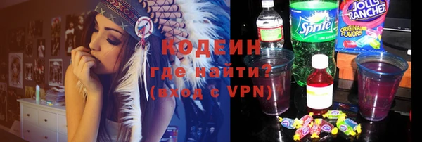 синтетический гашиш Абаза