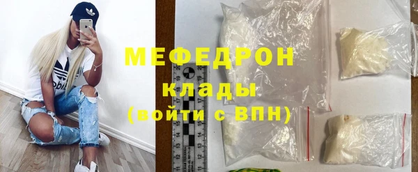 синтетический гашиш Абдулино