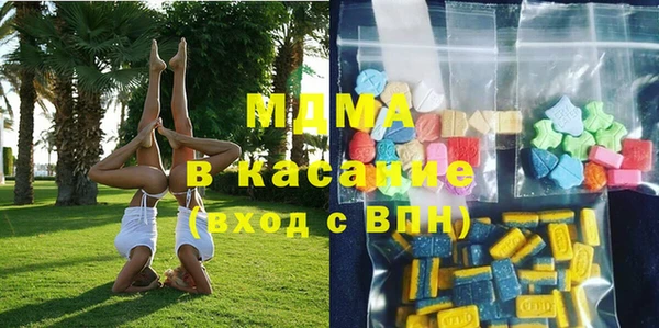 синтетический гашиш Абдулино