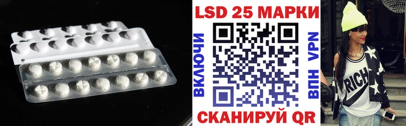LSD-25 экстази ecstasy  Жердевка 