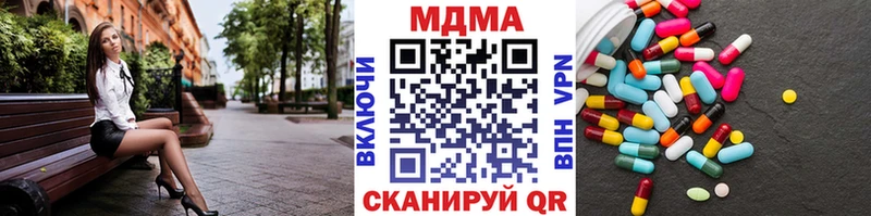 купить закладку  Жердевка  МДМА crystal 