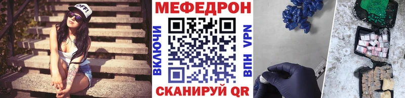 продажа наркотиков  Жердевка  МЯУ-МЯУ мука 