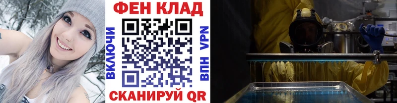 ОМГ ОМГ зеркало  Жердевка  Первитин винт 