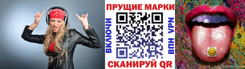 продажа наркотиков Жердевка Марки 25I-NBOMe 1500мкг