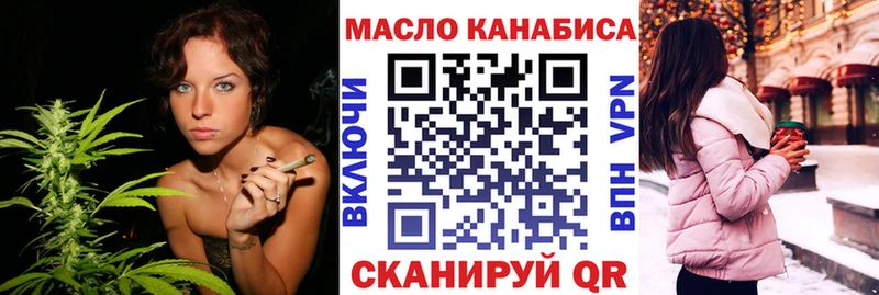 Дистиллят ТГК Wax  Жердевка 